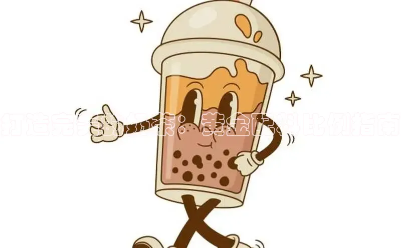 南宫app相信品牌的力量梯哥哥科技