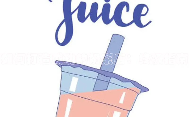 南宫NG28注册平台入口路畅科技