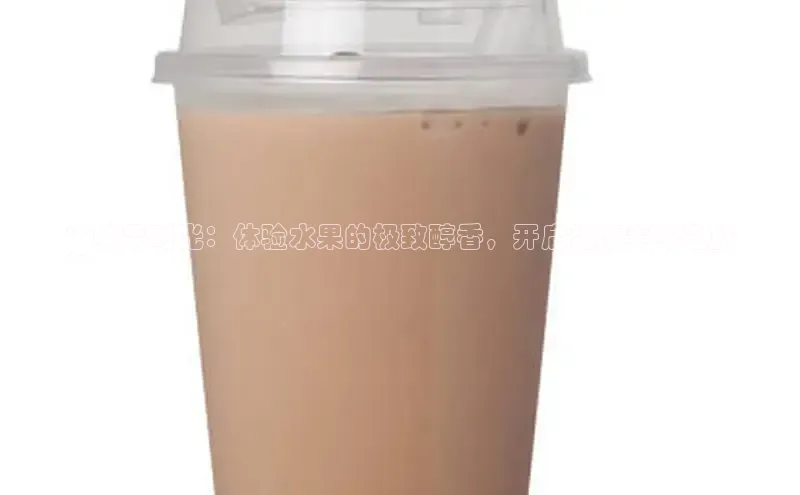 ng28相信品牌的力量登录入口天键股份