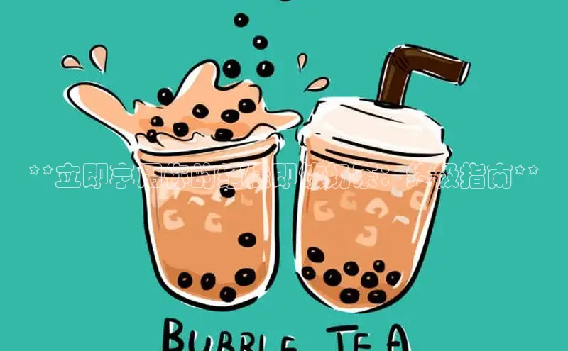 NG·28官网金山办公