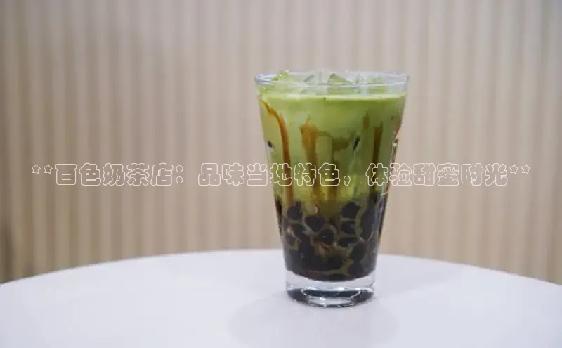 ng28南宫娱乐平台下载百度移动开放平台