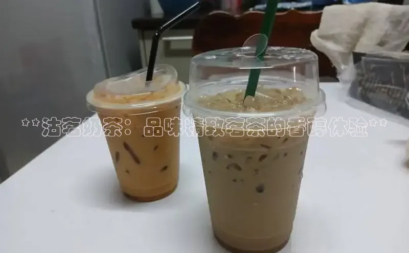 ng28相信品牌的力量注册入口巴美列捷福