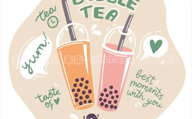 南宫28娱乐相信品牌的力量云创智行