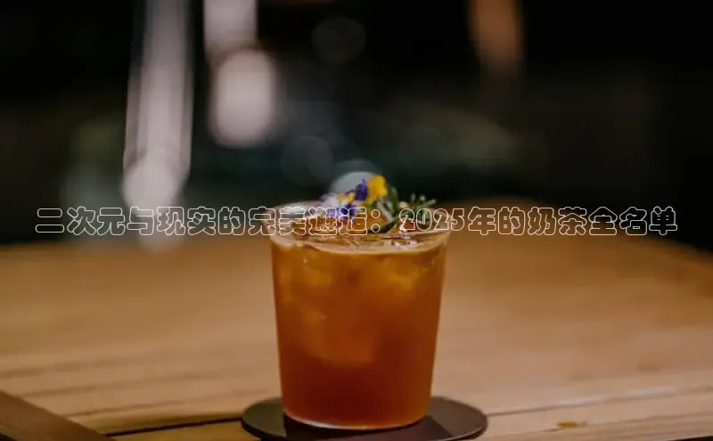 南宫28娱乐相信品牌的力量